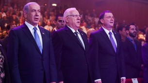 (De gauche à droite) Le Premier ministre Benjamin Netanyahu, le président Reuven Rivlin et le président de la Knesset Yuli Edelstein à la remise des prix d'Israël au à Jérusalem, le 23 avril 2015. (Crédit : Gili Yohanan / Flash90)