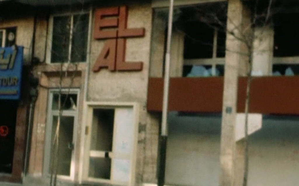 Le bureau d'El Al à Téhéran office (Capture d'écran 'Before the Revolution'/JTA)