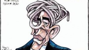 "La politique moyen-orientale" de mensonges d'Obama de lui donne un turban iranien (Source: Al-Hayat, Londres, 8 avril 2015)