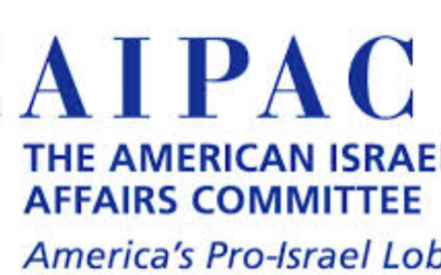 Capture d’écran logo AIPAC (CRÉDIT : WIKIMEDIA COMMONS)