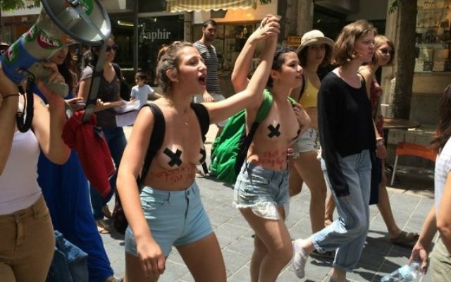 Slutwalk à Jérusalem, le 29 mai 2015. (Renee Ghert-Zand/Times of Israel)