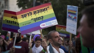 Le défilé de la fierté gay, à Jérusalem, le 18 septembre 2014 (Crédit : Hadas Parush / Flash90)