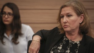 La députée de l'Union sioniste Tzipi Livni, lors d'une réunion d'une commission de la Knesset, le 3 juin 2015 (Crédit : Hadas Parush / Flash90)