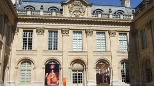 Le Musée d'art et d'histoire du Judaïsme de Paris.(Crédit : Wikipédia)