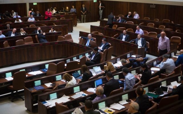 Session plénière de la Knesset, le 17 juin 2015. Illustration. (Crédit : Miriam Alster/Flash90)