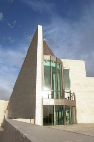 La Cour suprême israélienne à Jérusalem (Crédit : Flash90)