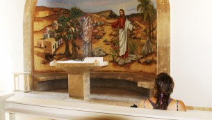 Une chapelle latérale pour la prière et la réflexion au centre Magdala (Crédit : Shmuel Bar-Am)