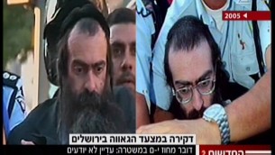 Yishai Schlissel, l'agresseur présumé de l'attaque au couteau à la gay pride de Jérusalem, le 30 juillet 2015 (Crédit : capture d'écran Deuxième chaîne)