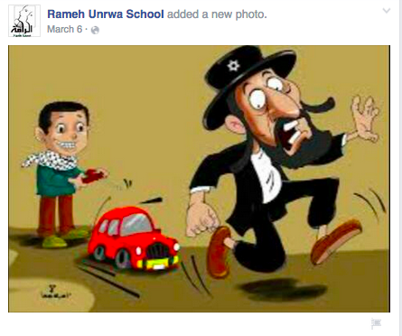 Crédit : Facebook Rameh UNRWA School