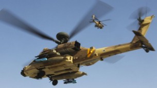 Hélicoptères Apache de l'armée de l'air israélienne. Illustration. (Crédit : Nati Shohat/Flash90)