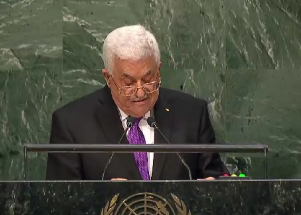 Mahmoud Abbas prononce un discours à la 70e Assemblée générale de l'ONU, le 30 septembre 2015 (Crédit : capture d'écran UN live)