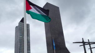 Le drapeau palestinien a été hissé au Rose Garden de l'ONU, le 30 septembre 2015 (Crédit : Raphael Ahren/Times of Israel)