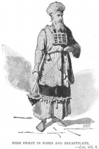 Une illustration des habits traditionnels d'un grand prêtre du Temple, avec le mitznefet (Crédit : Wikimedia Commons / Gmagno / domaine public)
