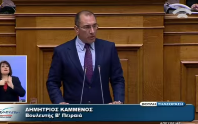 L'outrage a éclaté suite à la nomination de Dimitris Kammenos, un ministre connu pour des propos antisémites et homophobes, dans le gouvernement grec le 23 septembre 2015. (Crédit : Capture d'écran YouTube)
