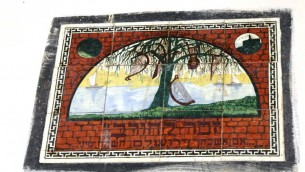 Le carrelage "Rivers of Babylon" de la maison construite par le rabbin Romema Fishman-Maimon (Crédit : Shmuel Bar-Am)