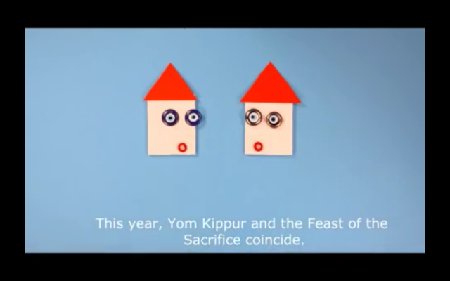 Crédit : Capture d'écran YouTube/Yom Kippur and Eid al-Adha