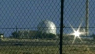 Le Centre de recherche nucléaire NEGEV, de Dimona. (Crédit : capture d'écran YouTube/Dixième chaîne)