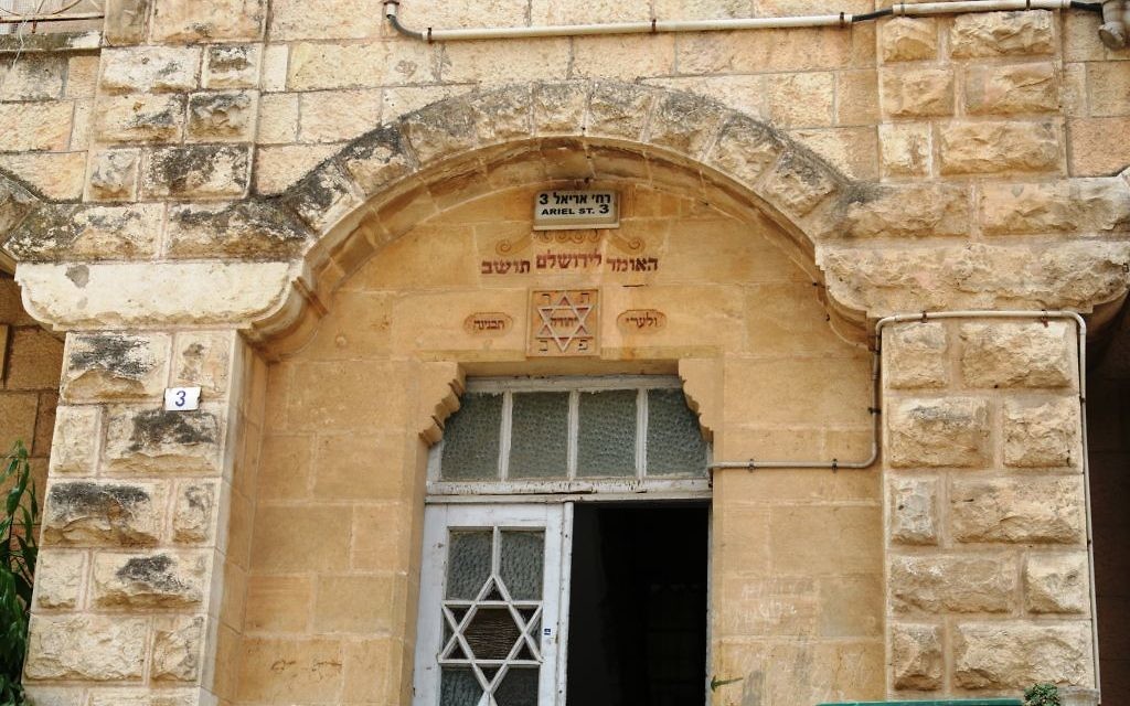 La maison construite par le rabbin né en Moldavie Fishman-Maimon (Crédit : Shmuel Bar-Am)