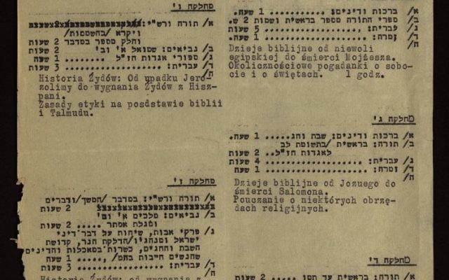 L'emploi du temps d'une école juive du gehtto Cracovie en 1941 (Crédit : Shem Olam)