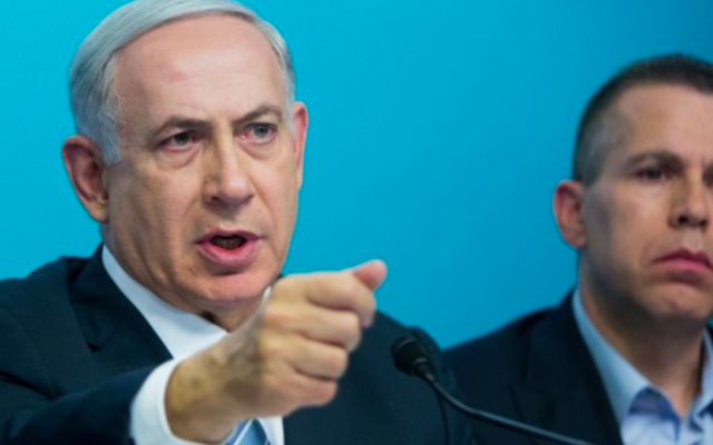 Le Premier ministre Benjamin Netanyahu à une conférence de presse au bureau du Premier ministre à Jérusalem, le 8 octobre 2015, aux côtés de Gilad Erdan (Crédit : Yonatan Sindel / Flash90)