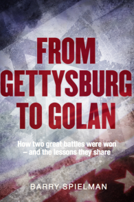 La couverture du livre 'From Gettysburgto Golan' (Crédit : Autorisation de Barry Spielman)