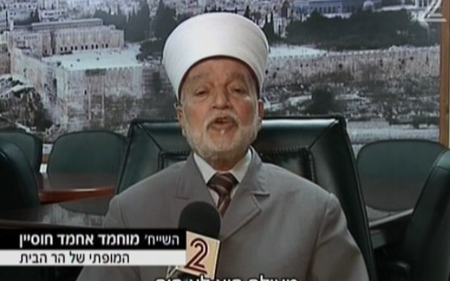 Le mufti de Jérusalem Mohammed Ahmed Hussein sur la Deuxième chaîne israélienne, le 25 octobre 2015. (Crédit : capture d'écran Deuxième chaîne)