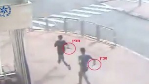 Capture d'écran d'une vidéo montrant les adolescents palestiniens couteau à la main qui ont poignardé et blessé deux Israéliens à Jérusalem le lundi 12 octobre 2015  (Capture d'écran:  police israélienne)
