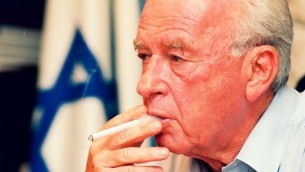 Yitzhak Rabin (Crédit : Flash90)