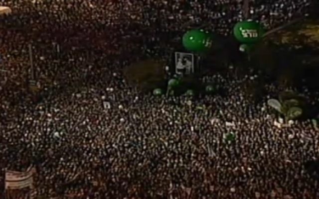 100 000 personnes ont participé à un rassemblement marquant les 20 ans de l'assassinat du Premier ministre Yitzhak Rabin, à Tel Aviv, le 31 octobre 2015. (Crédit : capture d'écran Deuxième chaîne)