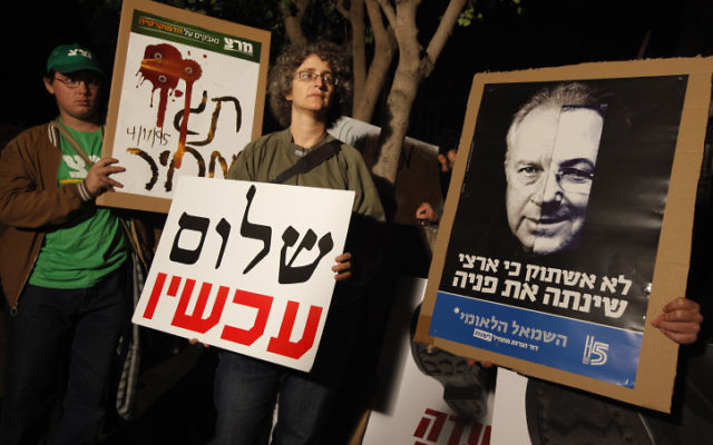 La militante de La Paix Maintenant Hagit Ofran (centre) manifeste devant la résidence du Premier ministre à Jérusalem, le 8 novembre 2011. (Crédit : Miriam Alster/Flash90)
