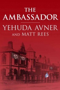 La couverture de « L'Ambassadeur » par Yehuda Avner et Matt Rees. (Autorisation)