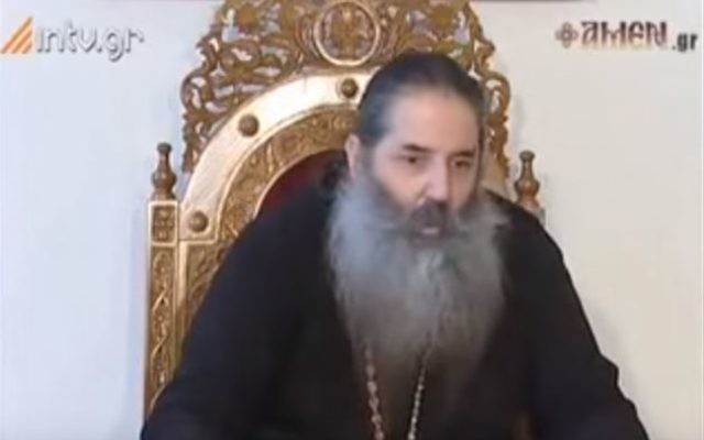 L'évêque grec Seraphim du Pirée (Crédit : capture d'écran YouTube / 1srboljub)