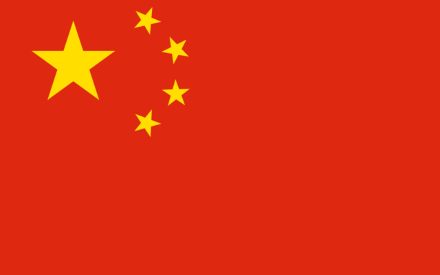 Drapeau de la République populaire de Chine (Crédit : domaine public)