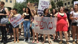 Des femmes avec une pancarte “J'ai été violée” pendant la SlutWalk ("marche des salopes") de Jérusalem, le 29 mai 2015. (Crédit : Renee Ghert-Zand/Times of Israel)