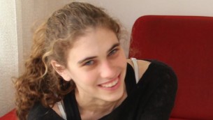 Shlomit Krigman, 24 ans, a succombé à ses blessures un jour après avoir été poignardée dans l'implantation de Beit Horon en Cisjordanie le 26 janvier 2016 (Photo : Facebook) 