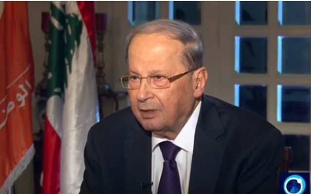 Michel Aoun, président du Liban, en 2015. (Crédit : capture d'écran YouTube)