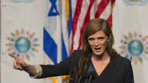 Samantha Power à Even Yehuda, le 15 février 2016 (Crédit : AFP/Jack Guez)