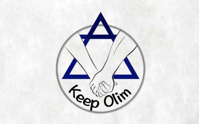 Keep Olim (Crédit : Facebook/Keep Olim in Israel Movement)