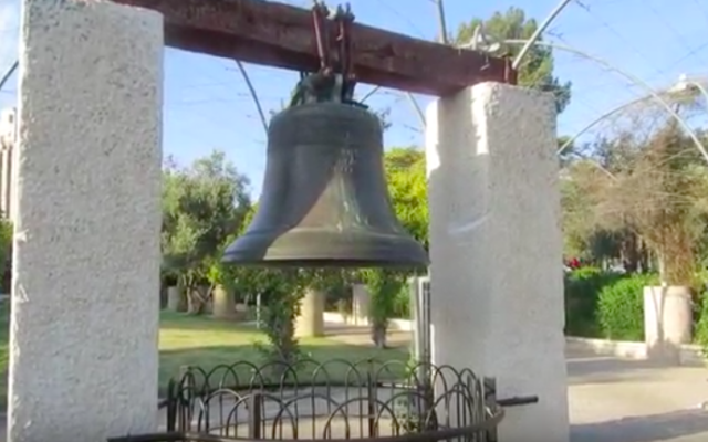 Le parc de Liberty bell à Emek Refaim, Jérusalem (Crédit : Capture d’écran YouTube)