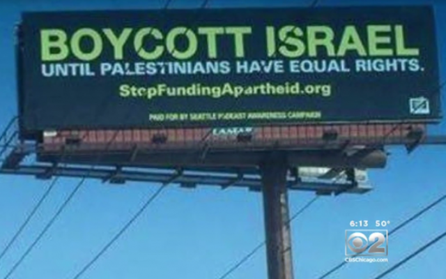 Le panneau publicitaire appelant au boycott d'Israël près de l'aéroport Logan de Chicago. (Crédit : capture d'écran CBS)