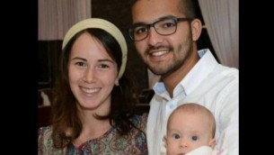 Tuvia Yanai Weissman et sa femme Yael et leur fille de quatre mois. Weissman a été poignardé à mort par des terroristes palestiniens dans un supermarché en Cisjordanie le 18 février 2016 (Crédit : Facebook)