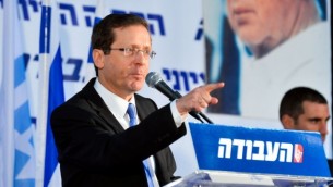 Le chef de file du parti travailliste Isaac Herzog parle devant une convention du parti à Tel-Aviv le dimanche 7 février 2016 (Crédit photo: Flash90) 