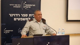 Le chef d'Etat major de l'armée israélienne, Gadi Eizenkot, pendant une conférence en mémoire de l'ancien chef d'Etat major Amnon Lipkin-Shahak au centre interdisciplinaire d'Herzliya, le 9 février 2016. (Crédit : Adi Cohen Zedek/IDC Herzliya)