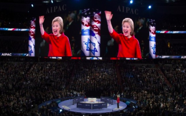 La candidate démocrate Hillary Clinton à la Conférence de l'AIPAC 2016 à Washington, le 21 mars 2016. (Crédit : AFP/Jim Watson)