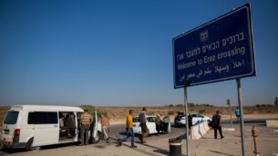 Des Palestiniens arrivent depuis Gaza au point de passage Erez, entre Israël et la bande de Gaza, le 3 septembre 2015. (Crédit : Yonatan Sindel/Flash90)