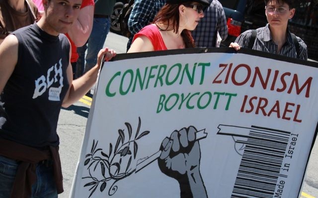 Une affiche appelant au boycott d'Israël au cours d'une manifestation anti-Israël, à San Francisco, en avril 2011. Illustration. (Crédit : CC BY-dignidadrebelde/Flickr)