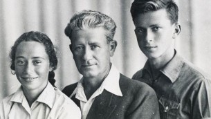 La photo de Rachel, Nehemia et Yitzhak Rabin qui a inspiré une scupture de relief en bronze en Ukraine (Crédit : Autorisation Rabin Center)