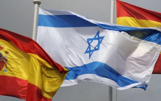 Les drapeaux espagnol et israélien à la cérémonie d'accueil de Shimon Peres, alors président, à Madrid, en Espagne, le 21 février 2011 (Crédit : Amos Ben Gershom/GPO/FLASH90)