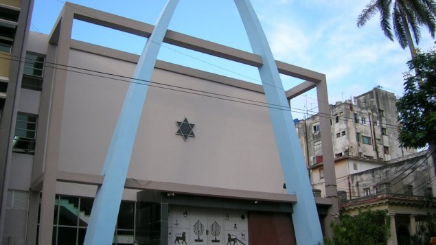 La synagogue Templo Beth Shalom, à la Havane, à Cuba (Crédit : CC BY-SA 3.0 NYC2TLV/Wikipedia) 