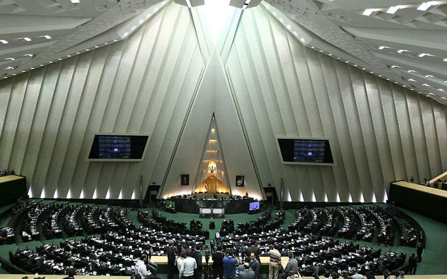 Le parlement iranien. Illustration. (Crédit : CC BY SA 4.0/Wikimedia Commons)